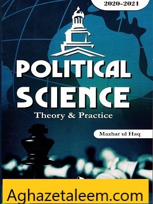Political Science book PDF (CSS PMS)