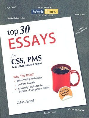 Top 30 Essays For CSS/PMS By JWT