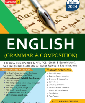 english grammar and composition by hafiz karim dad
