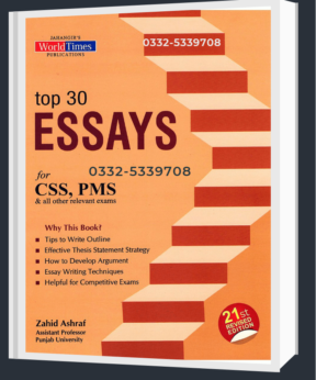 Top 30 Essays By Zahid Ashraf JWT 2024 edition