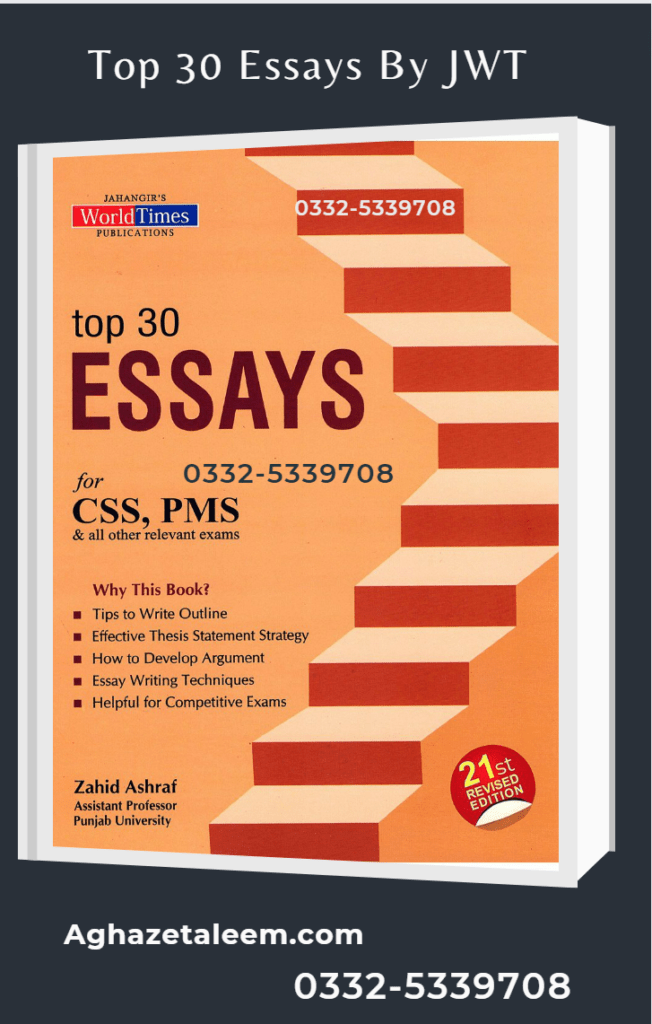 top 30 essays by zahid ashraf pdf