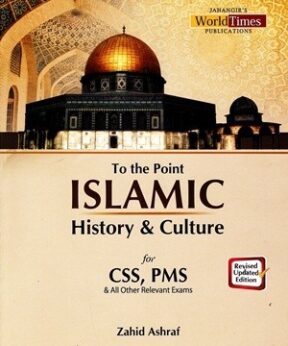To The Point lslamic History & Culture By Zahid Ashraf