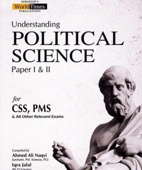 Understanding Political Science By Ahmed Ali Naqvi JWT