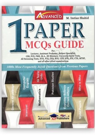one paper mcqs book pdf free download