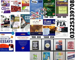 comprehensive pakistan studies by ikram rabbani pdf