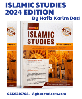 Islamic Study hafiz karim dad 2024 edition