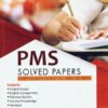 Buy PMS Solved Papers Compulsory Subjects 2005 To Date By Shabbir Hussain Chaudhry Caravan Online at a discounted price.