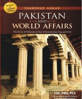 Pakistan & World Affairs By Shamshad Ahmed