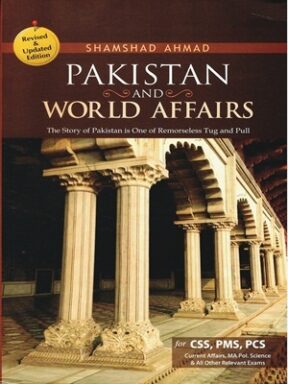 Pakistan & World Affairs By Shamshad Ahmed