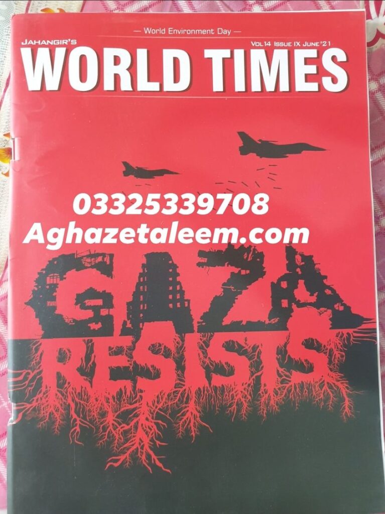 Jahangir world times (JWT) magazine pdf June 2021 - Aghaze Taleem