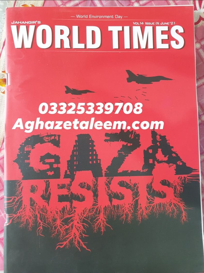 Jahangir World Times Jwt Magazine Pdf June 2021 Aghaze Taleem