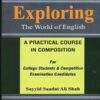 Exploring The World of English By Syed Saadat Ali Shah ILMI
