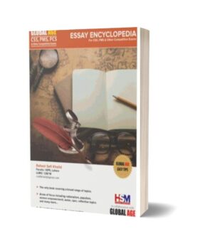 hsm global age essay encyclopedia for css, pms