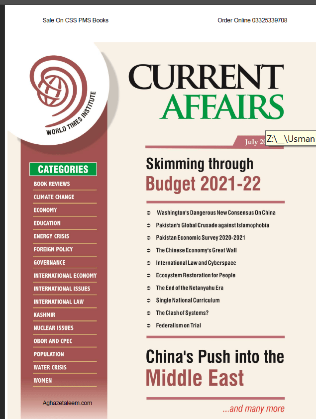 Jahangir World times Current Affairs Magazine 2021 Special Edition
