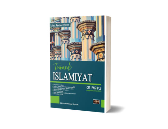 Towards Islamiyat for CSS,PMS, PCS (Including Solved CSS Papers 2016-20)