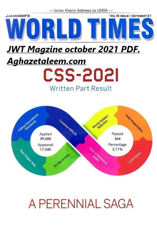 Jahangir World Times Magazine CSS October (2021) pdf