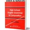 Wren & Martin's High School English Grammar & Composition