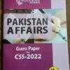 JWT Pakistan Affair CSS PMS Guess Paper 2022 PDF