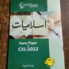 Islamiat Guess Paper For CSS 2021 By Hafiz Arshad Iqbal Chaudhar By JWT pdf