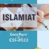Islamiat Guess Paper For CSS 2021 By JWT PDF