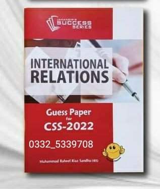 International Relations Guess Papers For CSS 2022 JWT PDF