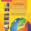 All Exam Guru Encyclopedia General Knowledge HSM 2022 EDITION
