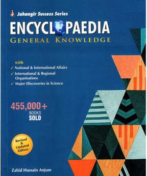 General Knowledge By Zahid Anjum JWT 2024 latest edition buy online in pakistan