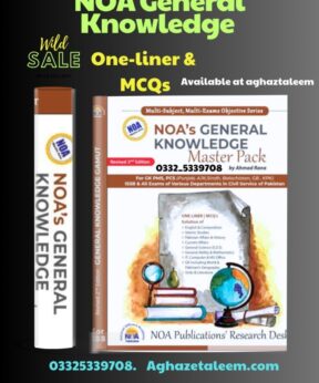 NOA General Knowledge Master Pack Latest Edition. Best GK Book for CSS PMS