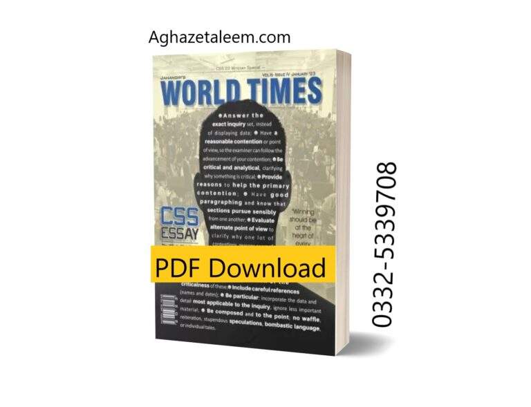 JWT current affairs Magazine January 2023 PDF free Download