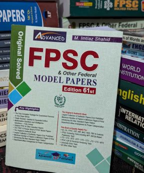 FPSC 61st Edition Solved Past Papers 2026 – Imtiaz Shahid Advanced Publishers