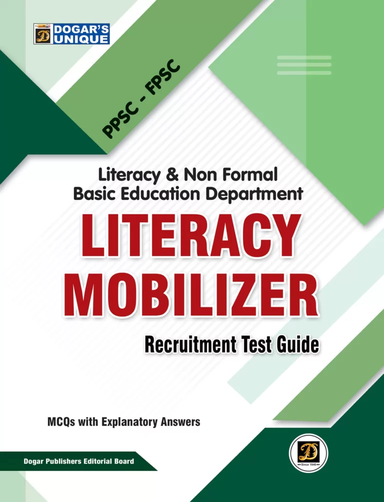 PPSC Literacy Mobilizer Book New edition PDF Download Free