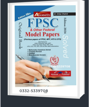 FPSC 58th Edition 2024 Solved Model Papers Imtiaz Shahid