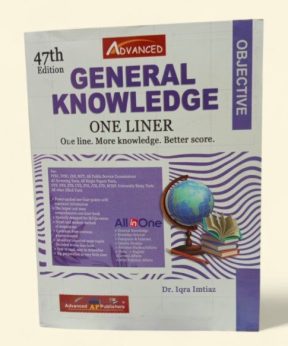 Advanced General Knowledge GK Oneliner 47th By Iqra Imtiaz 2026 Edition