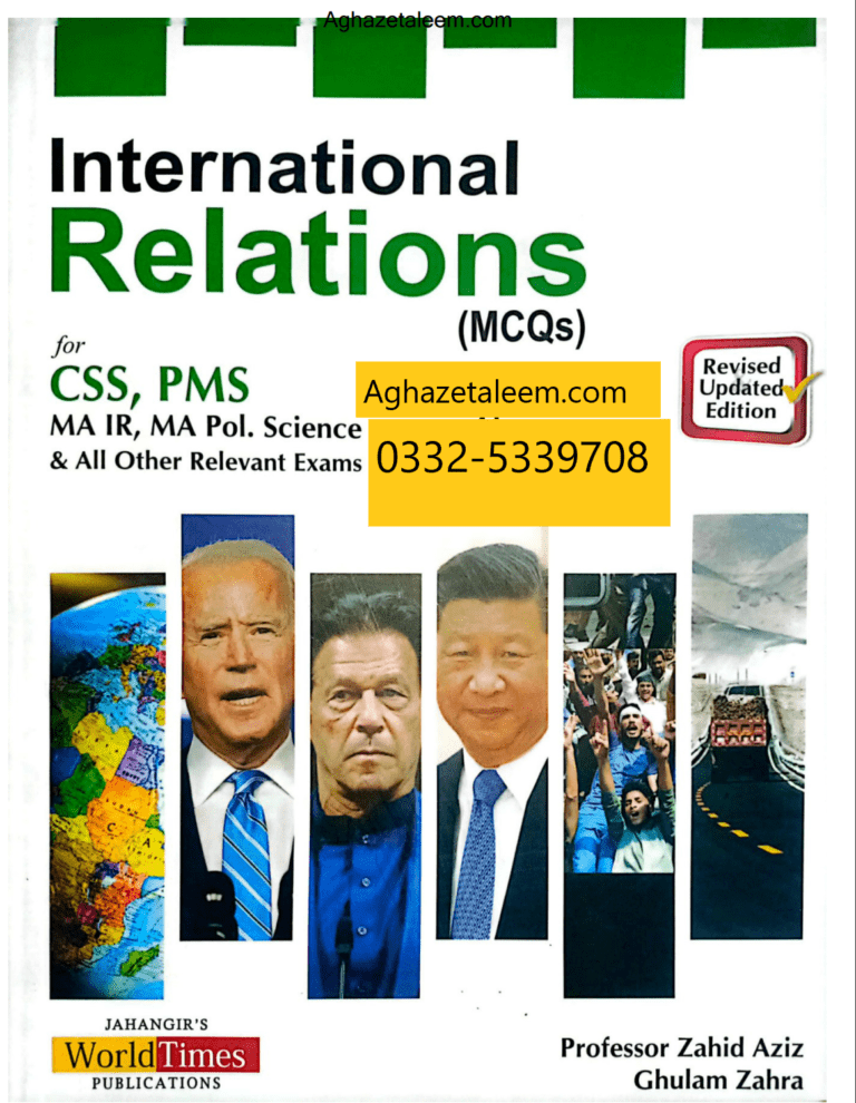International Relations (IR ) MCQs by JWT Download PDF