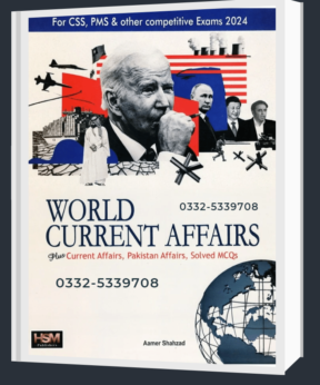 World current affairs Book for CSS PMS Exam in Pakistan by Aamer Shahzad 2024 latest edition buy online in Pakistan.