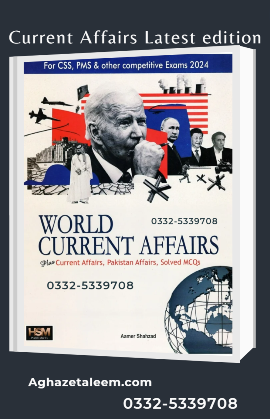 World current affairs Book for CSS PMS Exam in Pakistan by Aamer Shahzad 2024 latest edition buy online in Pakistan.