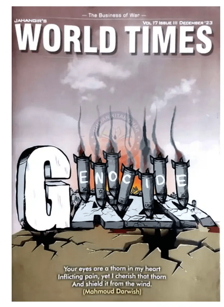 Jahangir World Times JWT magazine December 2023 PDF Download