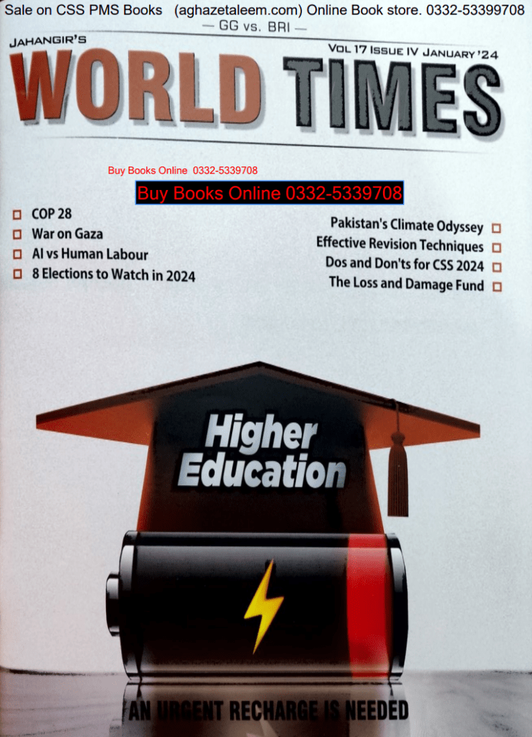 Jahangir World Times JWT magazine January 2024 PDF Download