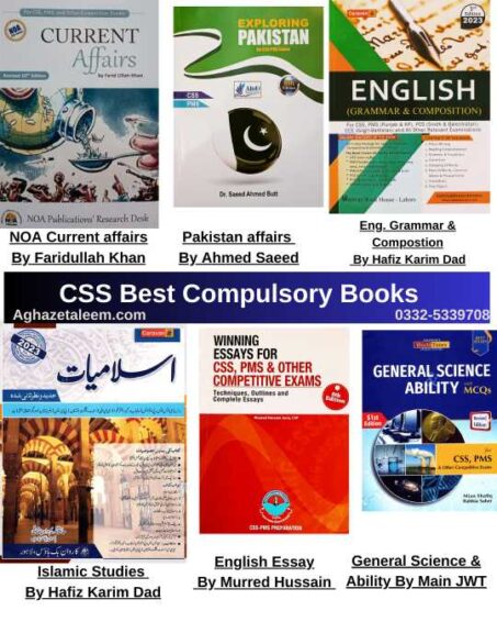 CSS best Compulsory Books