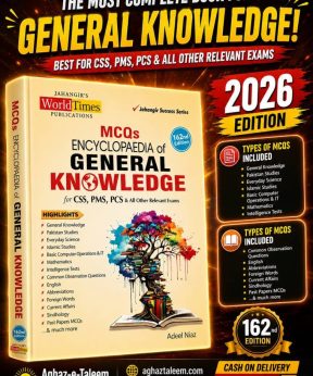 Encyclopedia of General Knowledge By Adeel Niaz JWT Publication