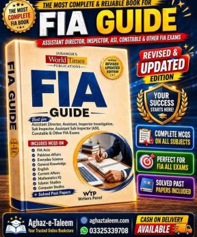 FIA Guide (Revised & Updated) by Jahangir World Times